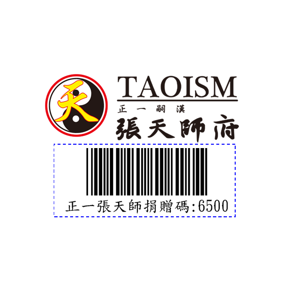 2026年1-2月份發票愛心成果