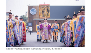 聯合報新聞[平面媒體]--北港武德宮邀80名天師府道眾 為地藏王菩薩安座